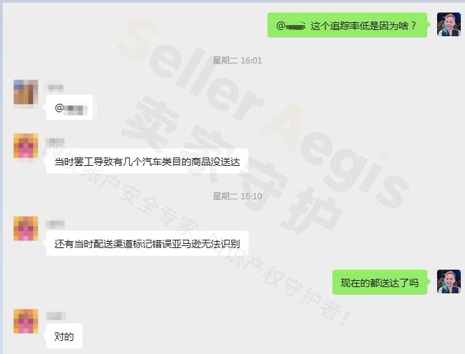 案例资料图 4