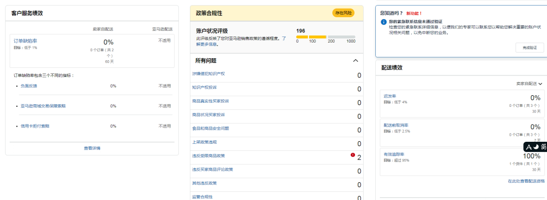 案例资料图 3
