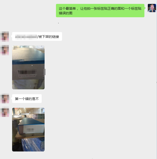 案例资料图 4