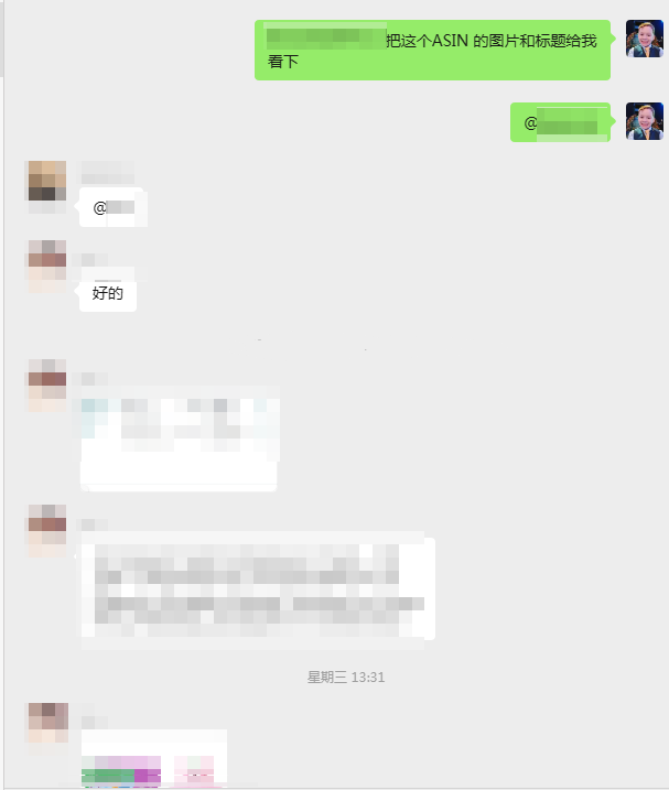 案例资料图 4