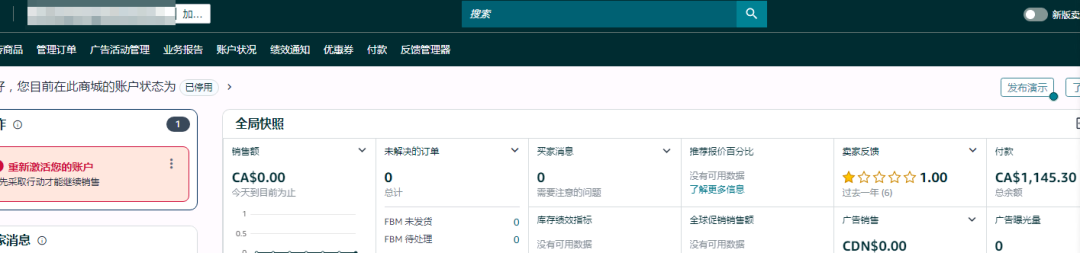案例资料图 2