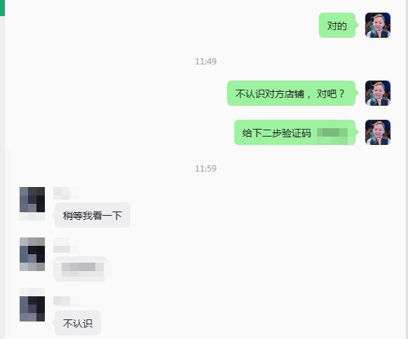 案例资料图 4