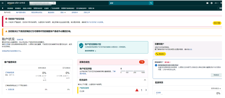 案例资料图 3