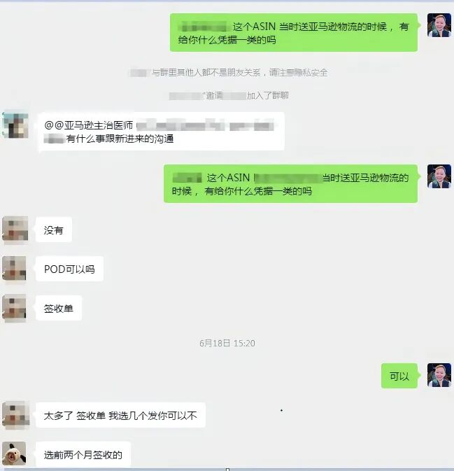 案例资料图 4
