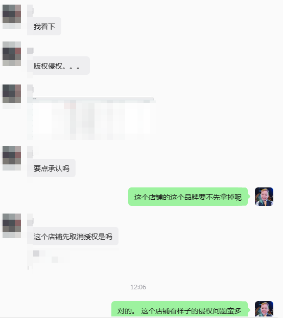 案例资料图 4