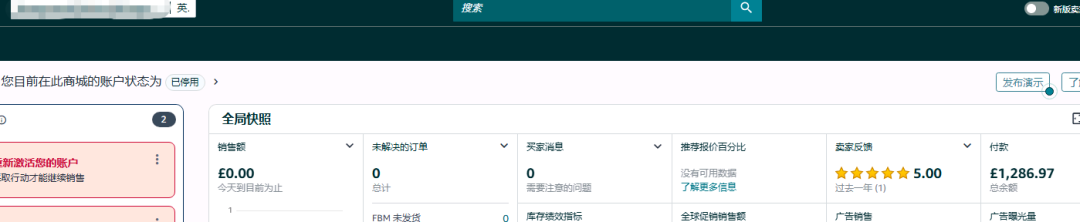 案例资料图 2