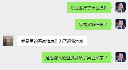案例资料图 4