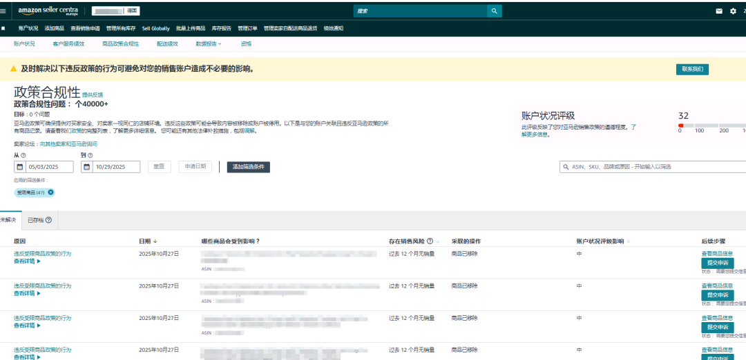 案例资料图 3