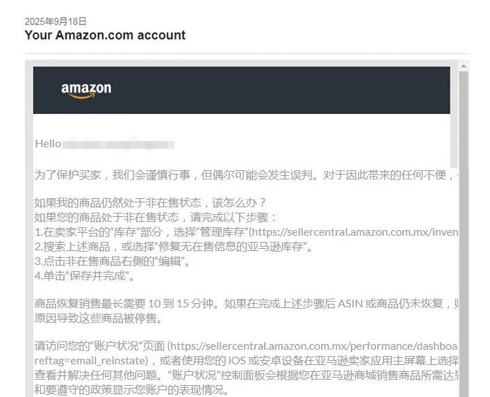 案例资料图 5