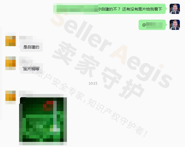 案例资料图 4