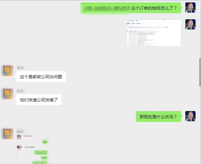 案例资料图 4