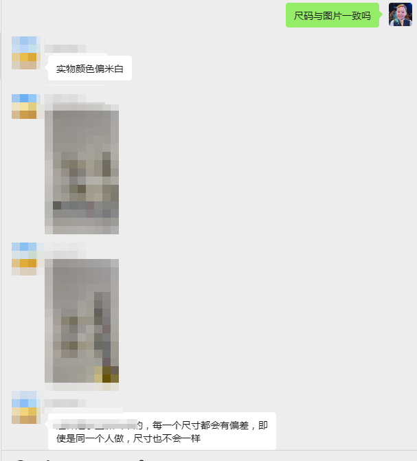 案例资料图 4