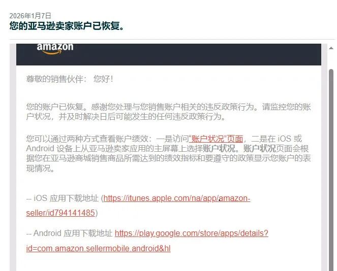 案例资料图 5