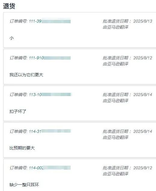 案例资料图 6