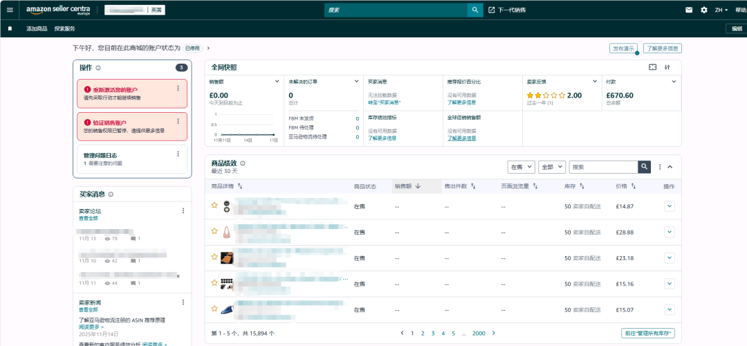 案例资料图 2