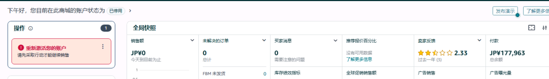 案例资料图 2