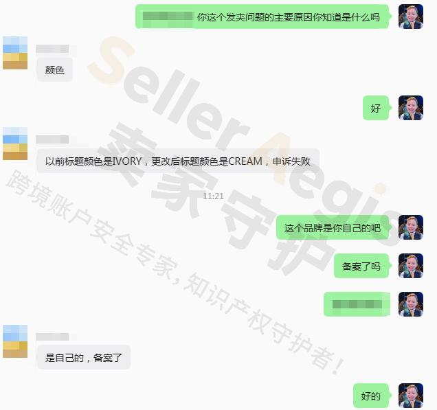 案例资料图 4