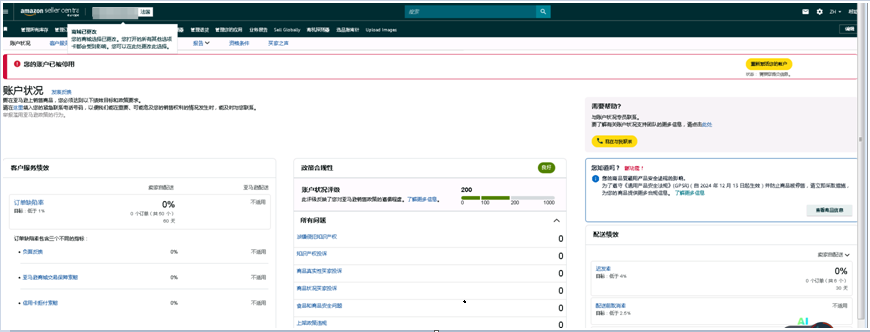 案例资料图 3