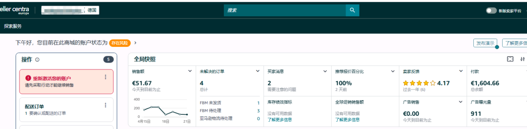 案例资料图 2