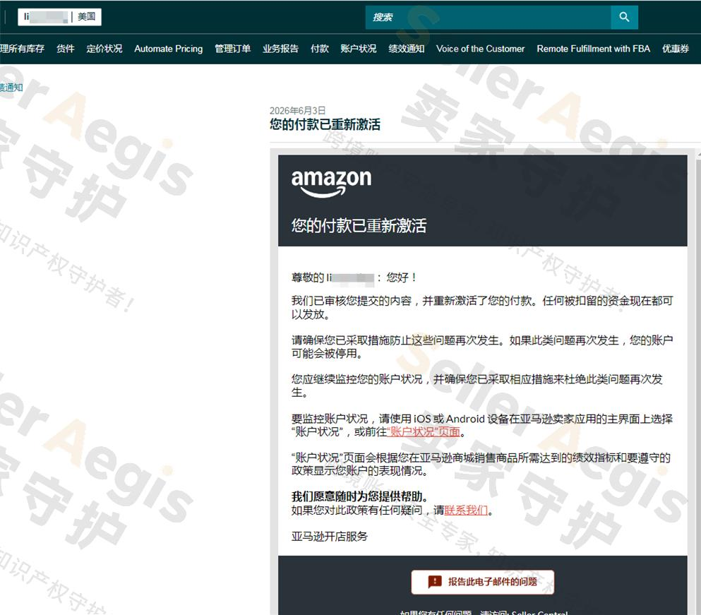 案例资料图 5