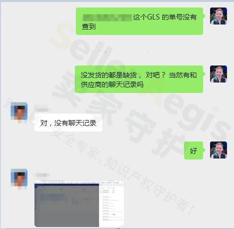 案例资料图 4