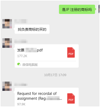 案例资料图 4