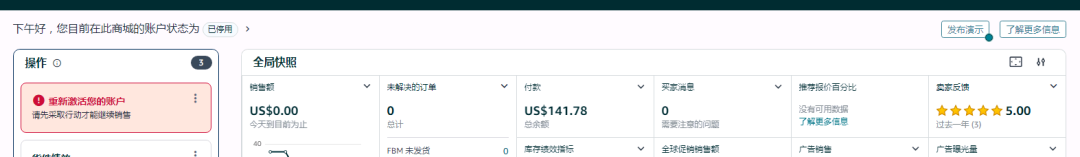 案例资料图 2