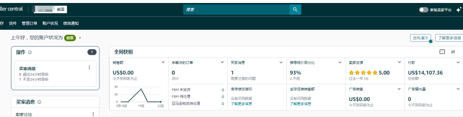 案例资料图 2