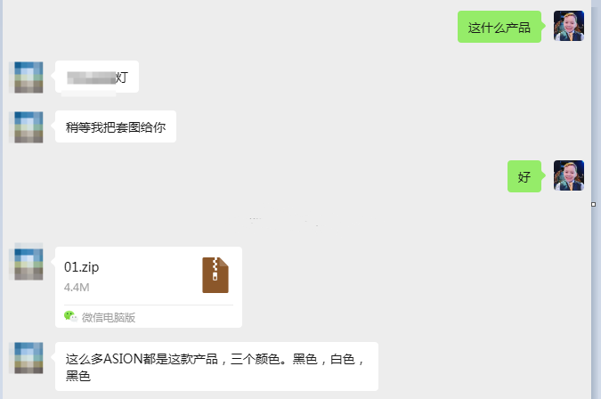 案例资料图 4