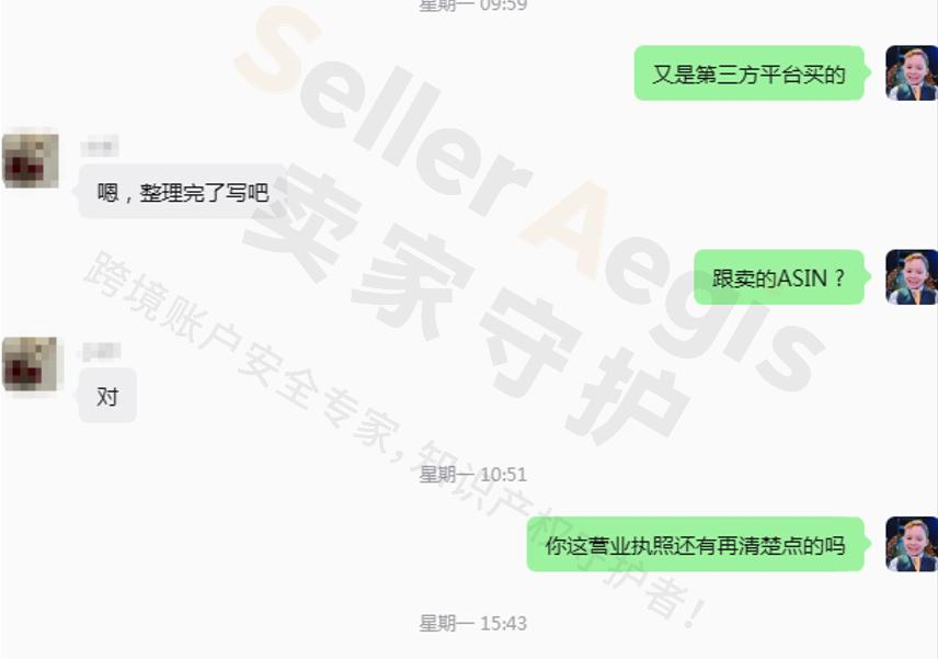 微信成功案例资料预览