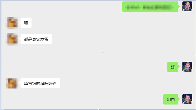 案例资料图 4