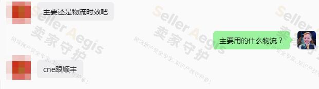 案例资料图 4