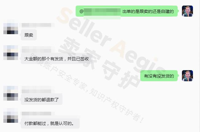 案例资料图 4