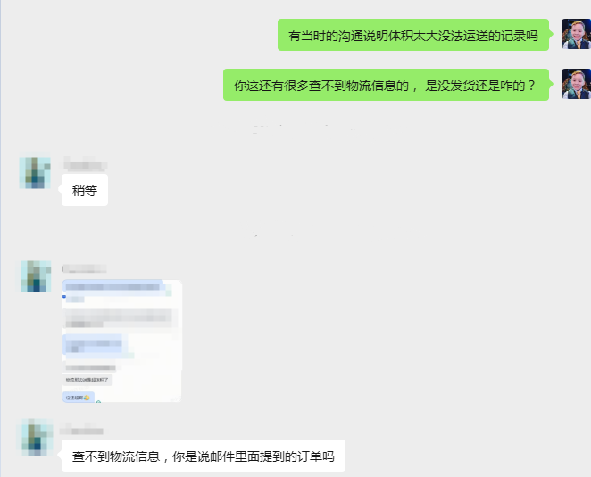 案例资料图 4