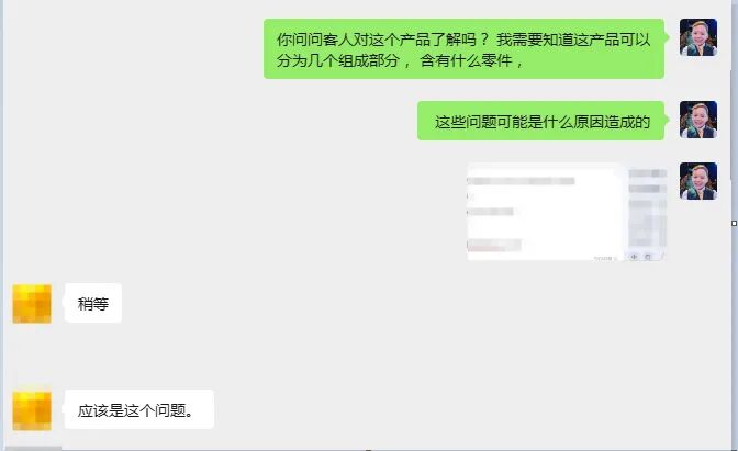 案例资料图 4