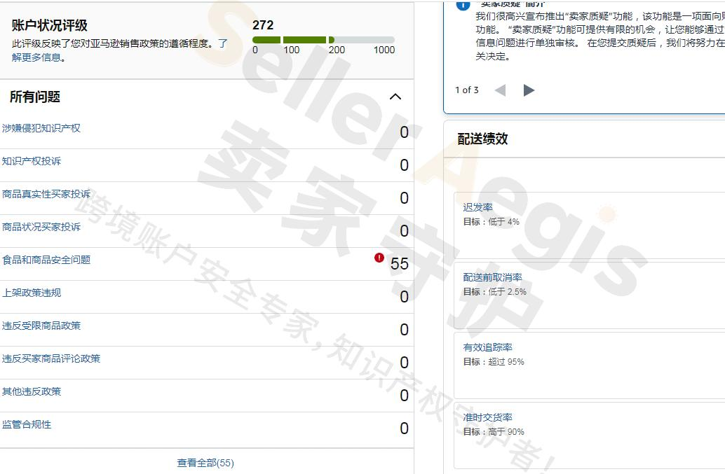 案例资料图 3