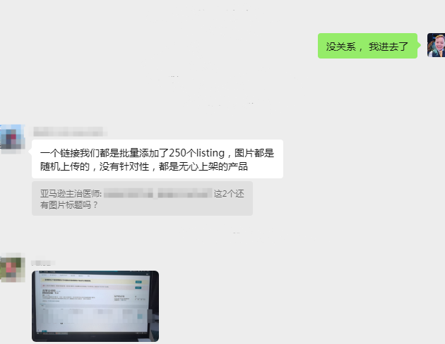 案例资料图 4