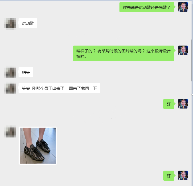 案例资料图 4
