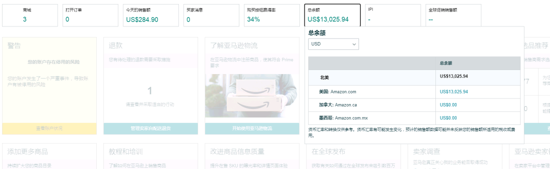 案例资料图 2