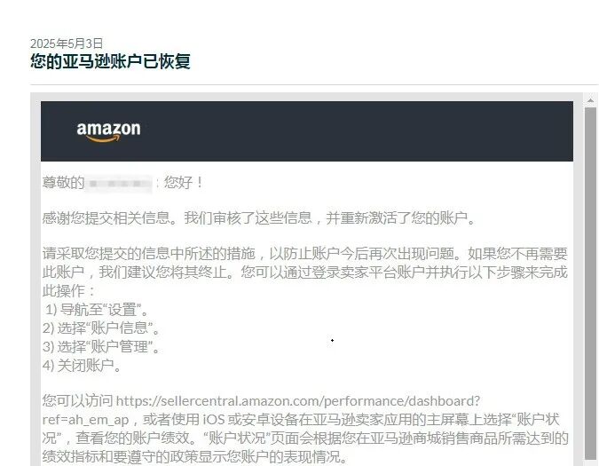 案例资料图 5