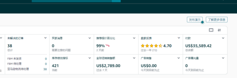 案例资料图 2