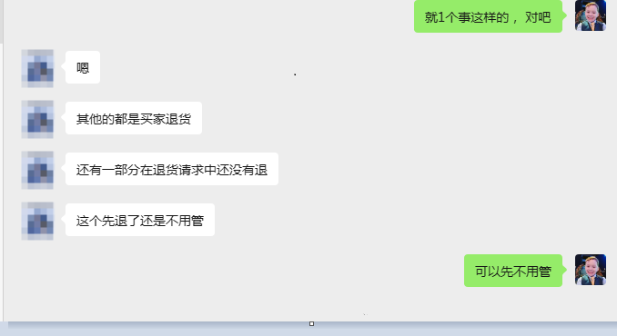 案例资料图 4