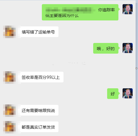 案例资料图 5