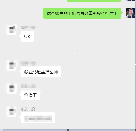 案例资料图 4