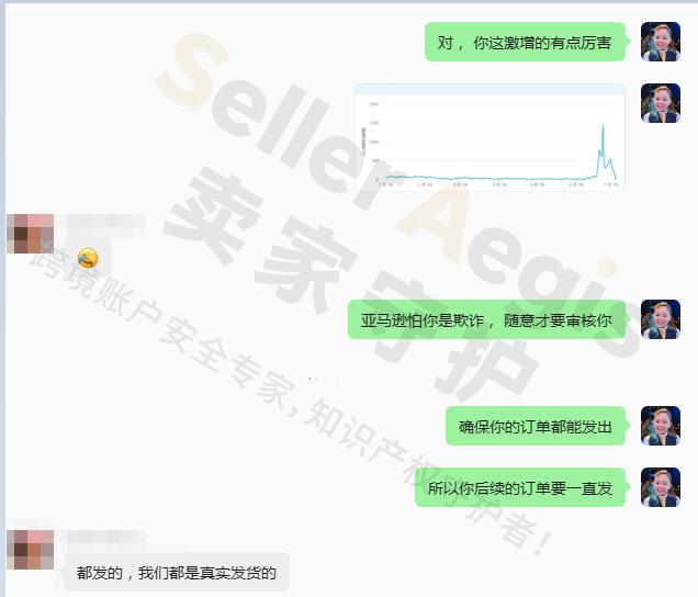 案例资料图 4