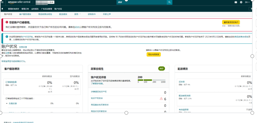 案例资料图 3