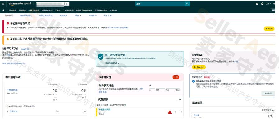 案例资料图 3