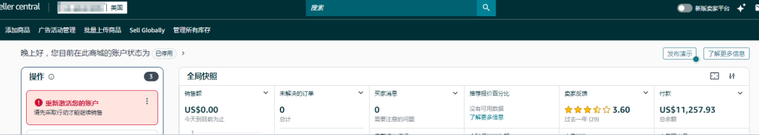 案例资料图 2
