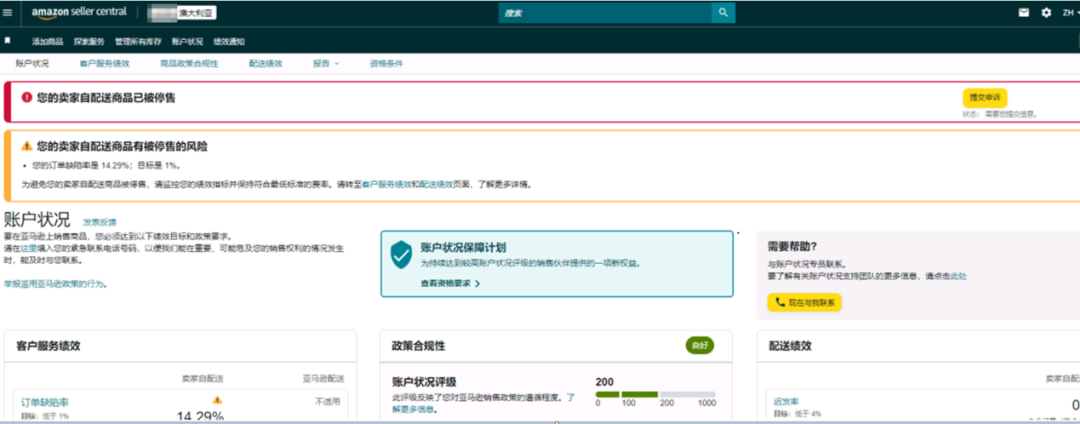 案例资料图 3