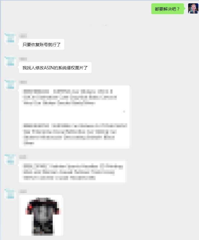 案例资料图 4